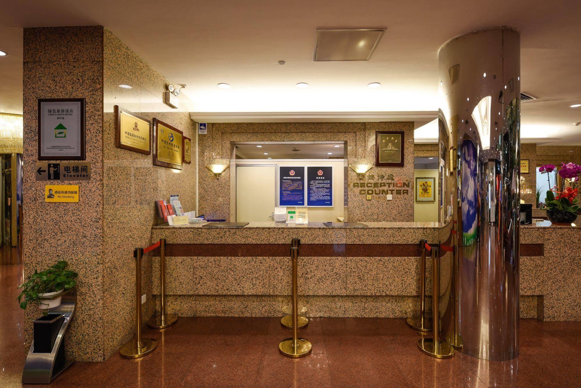Yanshan Hotel Beijing Exterior photo